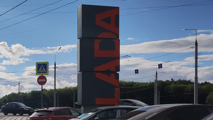 Сколько машин LADA осталось у дилеров