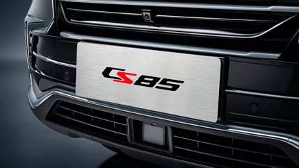 Компания Changan открыла прием заказов на новое кросс-купе Changan CS85 Coupe в России