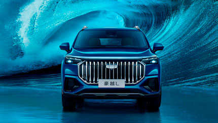 В Россию привезли китайский кроссовер Geely Haoyue L: названа стоимость