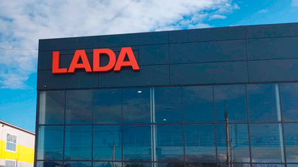 Впервые за 13 лет бренд LADA стал лидером на авторынке Москвы