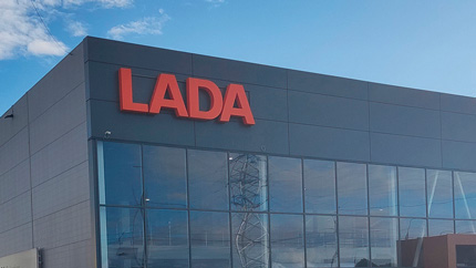 Озвучена примерная стоимость электрической версии LADA e-Largus