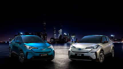 В РФ продают Toyota Izoa: китайская версия кроссовера C-HR с электродвигателем