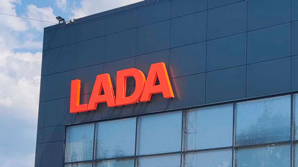 Новая LADA Iskra может получить революционную для АвтоВАЗа опцию