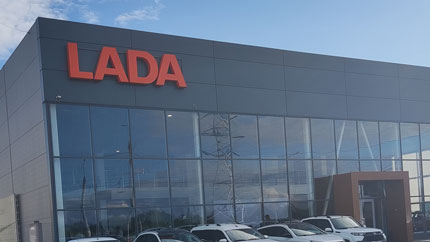 Названы самые продаваемые модели LADA