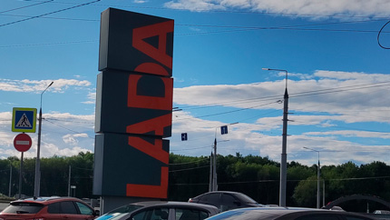 АВТОВАЗ пока не импортозаместил треть комплектующих для автомобилей LADA