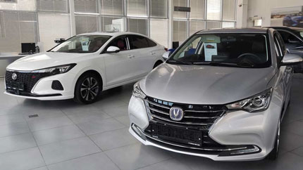 Changan увеличит гарантию на свои автомобили в РФ до 10 лет