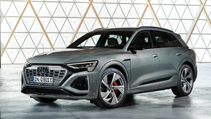 AUDI показала свой новый логотип