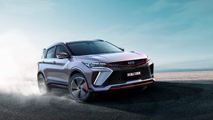 Geely показала очертания абсолютно новой модели для российского рынка