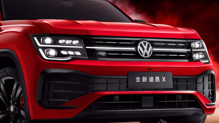Дилеры в РФ снизили цены на новые Volkswagen Teramont X