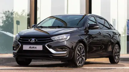 У АвтоВАЗа не получилось вовремя запустить серийную сборку новой Lada Aura