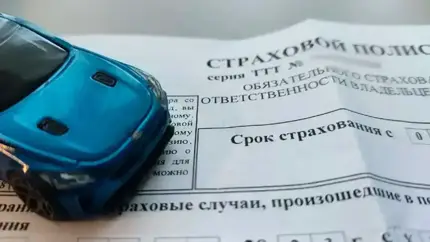 ОСАГО дешевеет, но не бесконечно: почему стоимость полиса не упадет до нуля