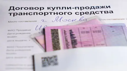 Дилер дает скидку, но потом может потребовать деньги обратно: 3 уловки при покупке авто
