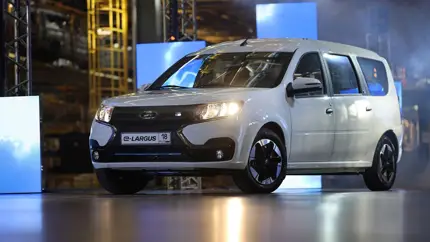 Названа стоимость полиса каско для новой Lada e-Largus