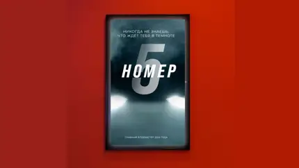 Кроссовер «Москвич 5»: показано первое официальное фото