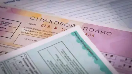 ОСАГО хотят сделать еще более индивидуальным: что может измениться для водителей?