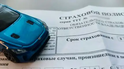Госдума отклонила законопроект о повышении выплат по ОСАГО