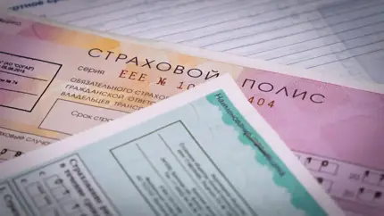 Готовьте кошельки: с 1 апреля – новый ценник на ОСАГО, но есть нюансы