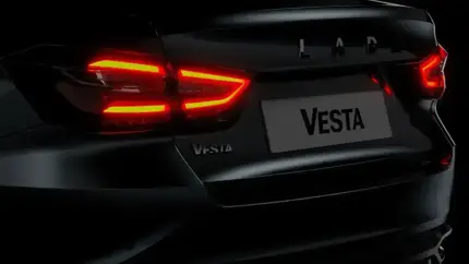 Vesta становится еще круче: АвтоВАЗ удивит новой опцией до конца 2025 года