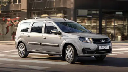 В российских автосалонах закончились автомобили LADA Largus