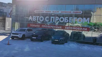 Названы новые лидеры продаж на вторичном авторынке России