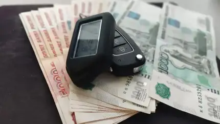 В РФ состоится распродажа авто с пробегом по выгодным ценам