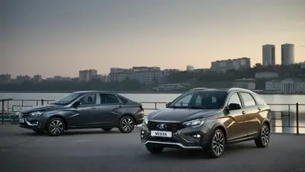 Названы самые популярные новые Lada у россиян