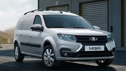 Стало известно, сколько автомобилей LADA Largus выпустит АвтоВАЗ в 2025 году