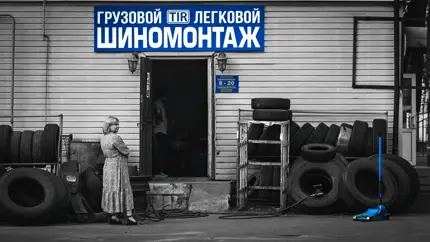 Неочевидное правило: почему новая пара шин всегда должна быть сзади, а не спереди