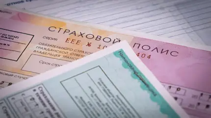 Штрафы по-новому: что изменится для водителей без ОСАГО?