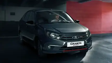 Lada Granta Sport получит новую версию в России