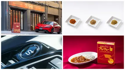 Honda удивила: легендарный Prelude превратили… в карри