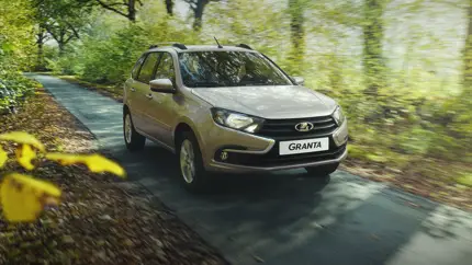 Такую LADA Granta больше нельзя купить в РФ