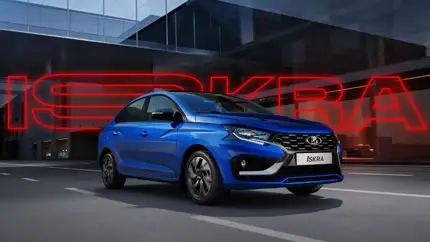 Машины Lada: функциональный дизайн – это про нас