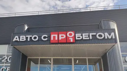 Названы 4 надёжных машины на рынке России до 600 тысяч рублей