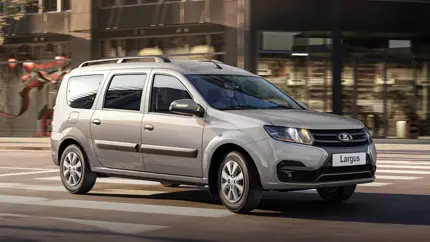 Самую практичную LADA раскрасят новыми цветами