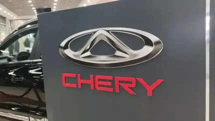 Chery запатентовала в РФ новую линейку автомобилей