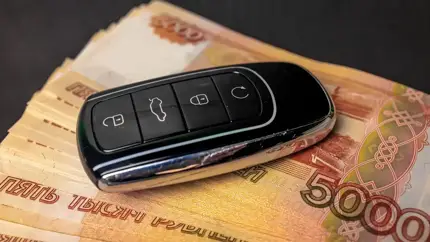 В России будут распродавать авто с пробегом по выгодным ценам