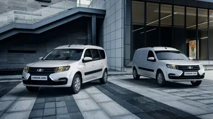 Газовый Largus стал еще дешевле: рассказываем подробности