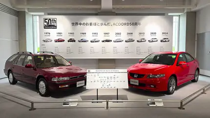 Юбилей легенды: Honda Accord — 50 лет страсти и инноваций
