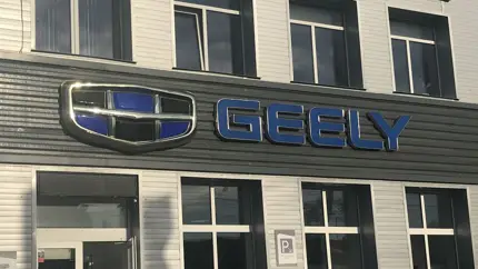 В России начали продавать седан Geely Binrui Cool