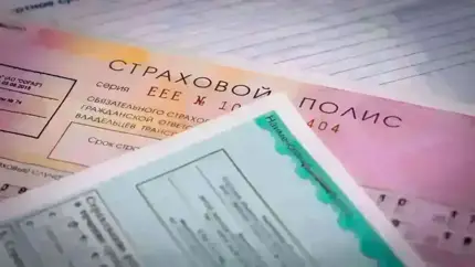 Ремонт авто по ОСАГО: РСА хочет оставить натуральную форму возмещения