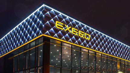 Компания Exeed привезет в Россию гибридный кроссовер