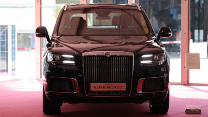 На ПМЭФ был показан самый дорогой российский автомобиль