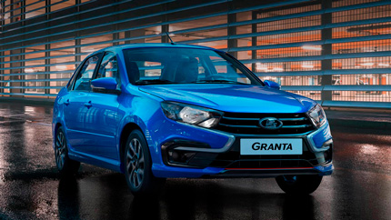 АВТОВАЗ увеличил стоимость «упрощенных» версий Lada Granta