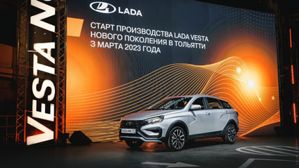 АВТОВАЗ выпустил первые 13 автомобилей  LADA VESTA NG с 16-клапанным двигателем