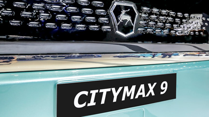 «Группа ГАЗ» начнет производство автобуса нового поколения под названием CITYMAX-9 в 2022 году 