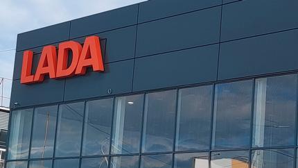 Реализация LADA в РФ возвращается к докризисным показателям в 2022 году