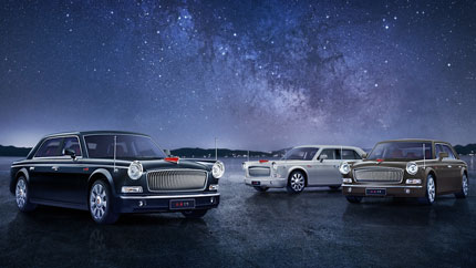 В Китае нашли свалку лимузинов Hongqi L5