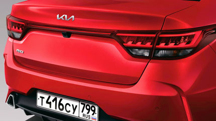 На российский рынок привезли новые  Kia Rio с максимальным ценником 2 млн 888 тыс. рублей